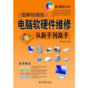 同心品牌電腦大本營 計算機軟硬件的全方位服務