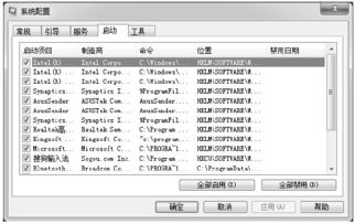 修電腦不求人 電腦軟硬件故障維修寶典