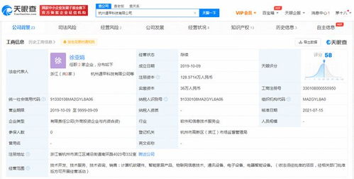 聯想入股遁甲科技，智能家居與軟硬件業(yè)務迎來新機遇