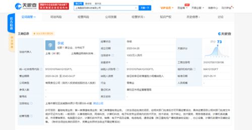 游族關(guān)聯(lián)公司全資收購桑喆網(wǎng)絡(luò)，強(qiáng)化計(jì)算機(jī)軟硬件布局