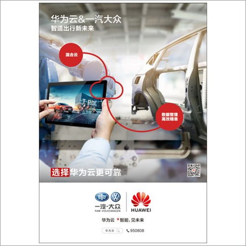 高科技守護(hù) 亞馬遜跨境電商如何利用云端計(jì)算實(shí)現(xiàn)軟硬件協(xié)同