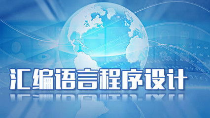 零基礎(chǔ)跨考計(jì)算機(jī)組成原理 入門書籍推薦與學(xué)習(xí)路徑